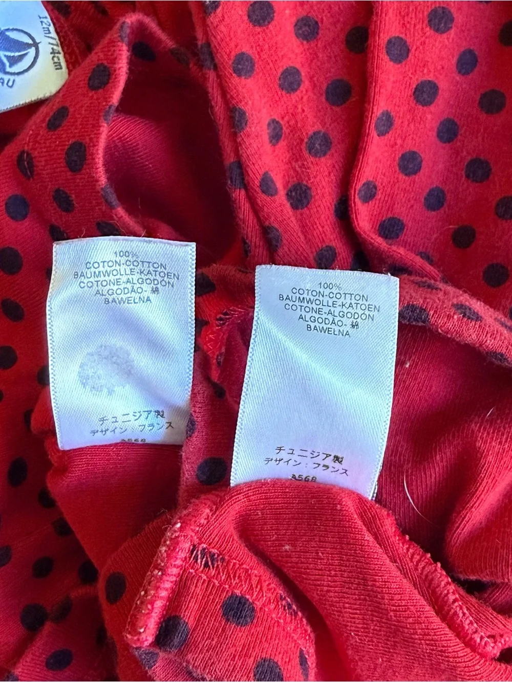 Petit Bateau Red & Black Polka Dot Baby Girl Set 12m 100% Cotton Ladybug
